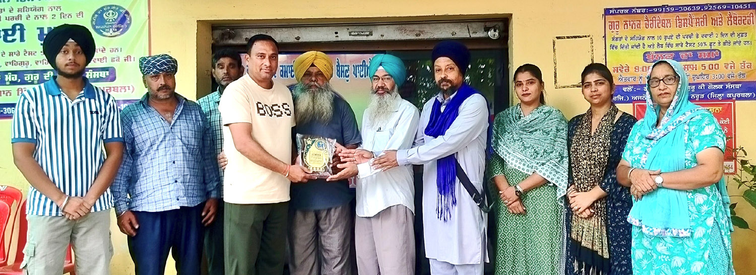 Garib Da Mooh, Guru Di Golak Sansthan Ajnoha continues to honor the generous donors - Khalsa Ajnoha.
